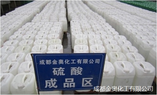 硫酸成品區(qū).jpg