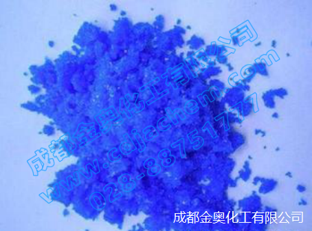 硝酸銅產(chǎn)品照片.png