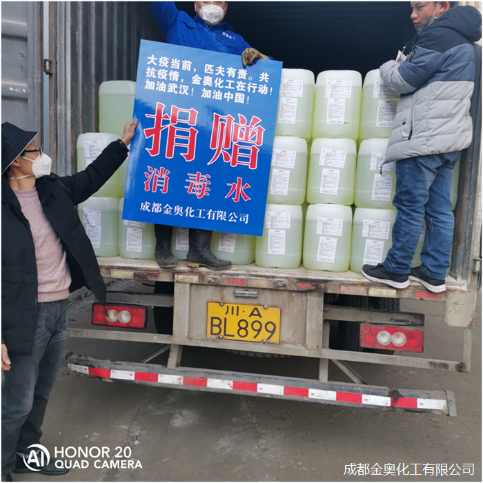 微信圖片_20200212095757.png