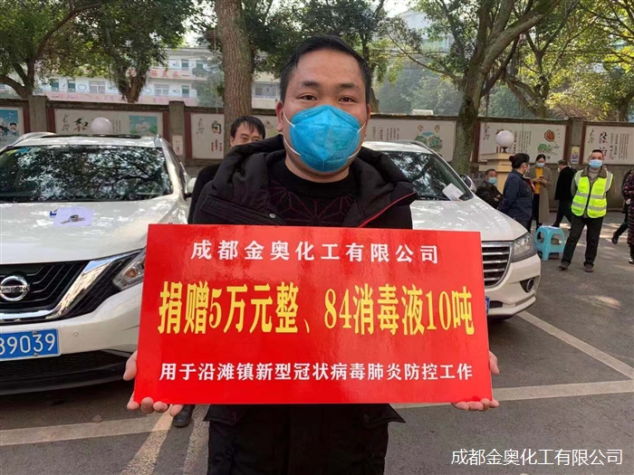 微信圖片_20200212092134.jpg