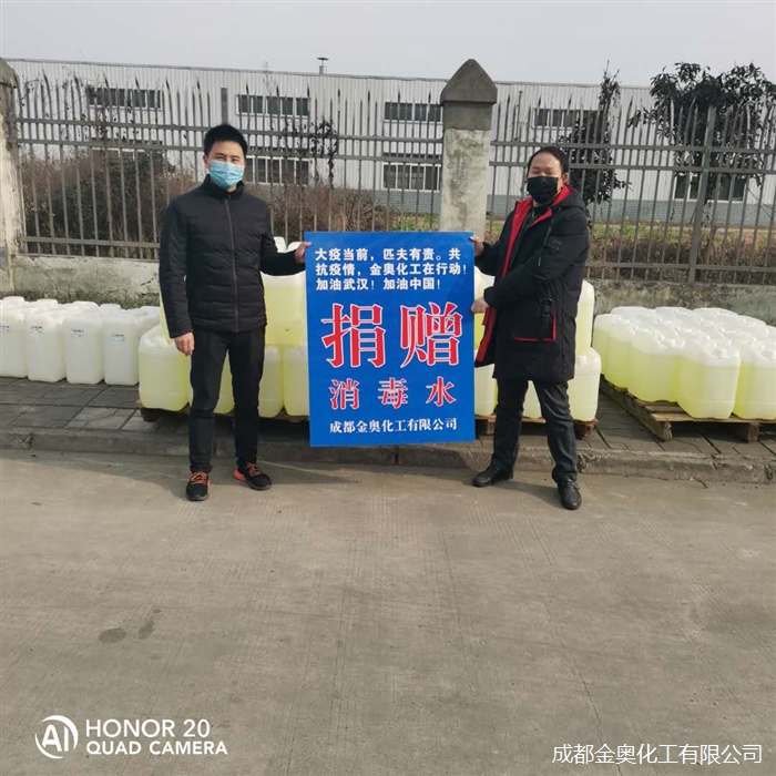 微信圖片_20200210213616.jpg