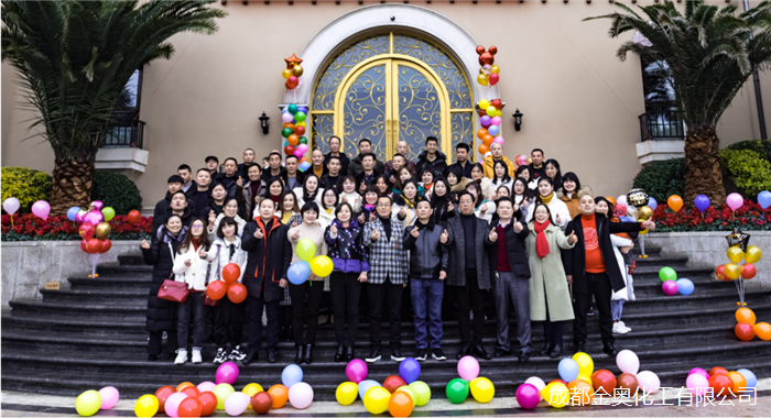 2020年團(tuán)年團(tuán)體照（非原圖）.png