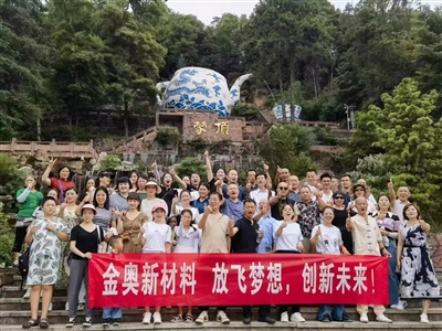 2023年蒙頂山旅游